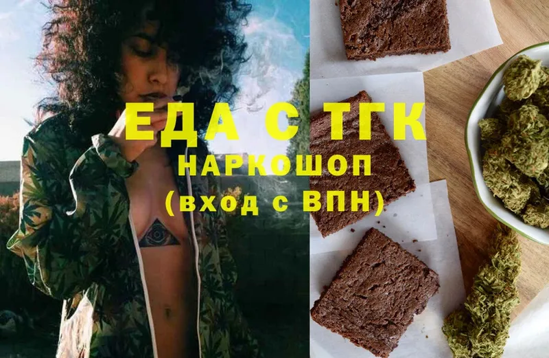 где купить наркотик  Пудож  Canna-Cookies конопля 