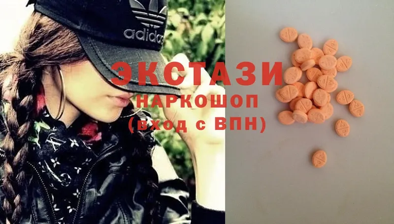 Ecstasy MDMA  Пудож 