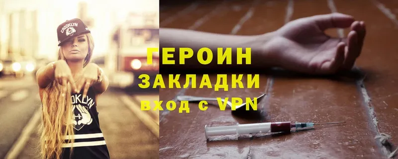 ГЕРОИН Heroin  MEGA ссылки  Пудож 