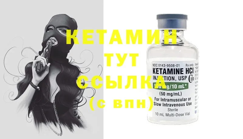 ОМГ ОМГ ССЫЛКА  как найти наркотики  Пудож  Кетамин ketamine 