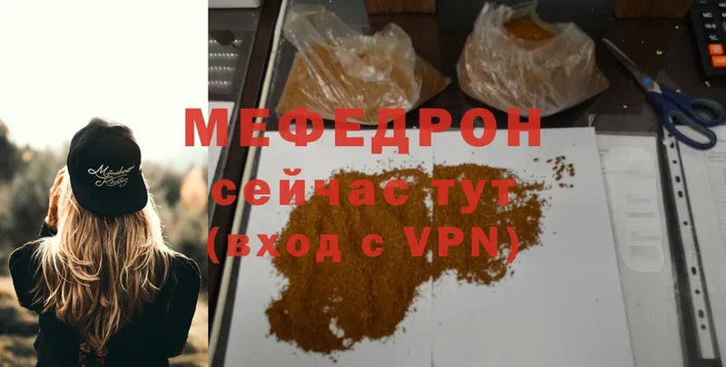 ссылка на мегу вход  Пудож  Мефедрон мука 